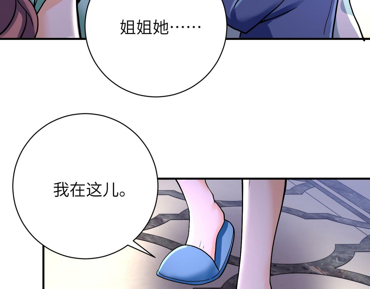 第388话 山顶度假屋76