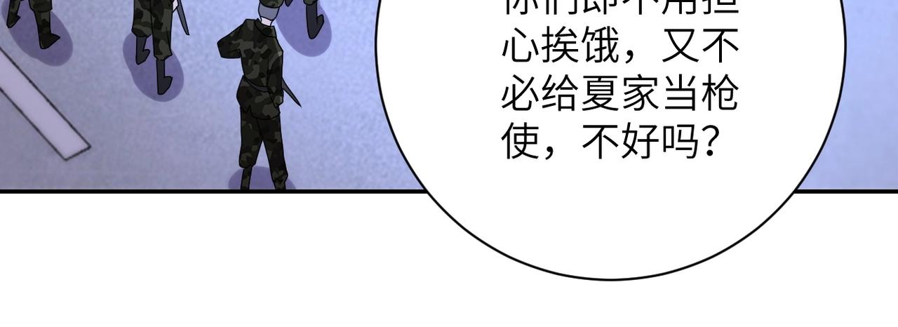 第75话 你们为谁而战？56