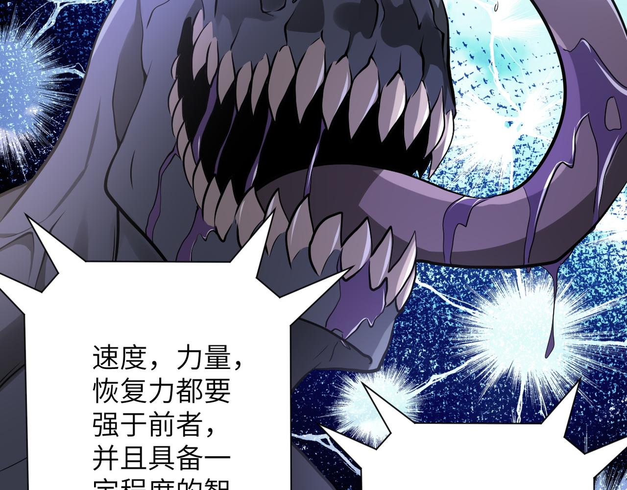 第111话 升级下士81
