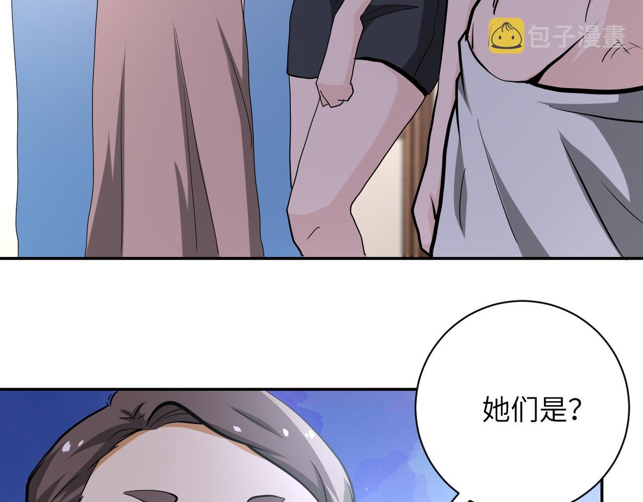 第150话 交锋16