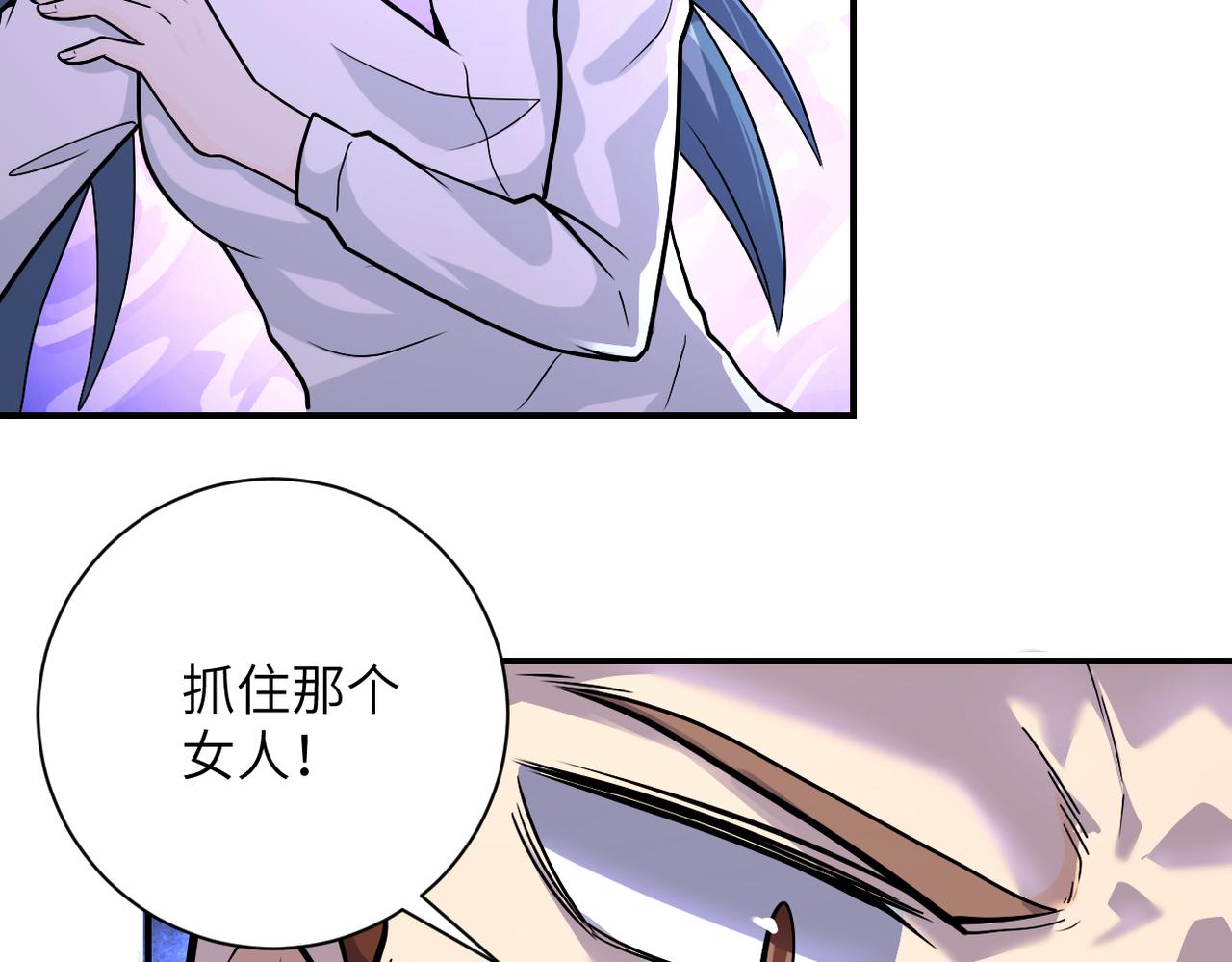 第252话 开天眼64