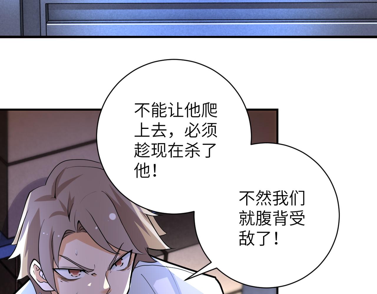 第176话 呼唤你的名字33