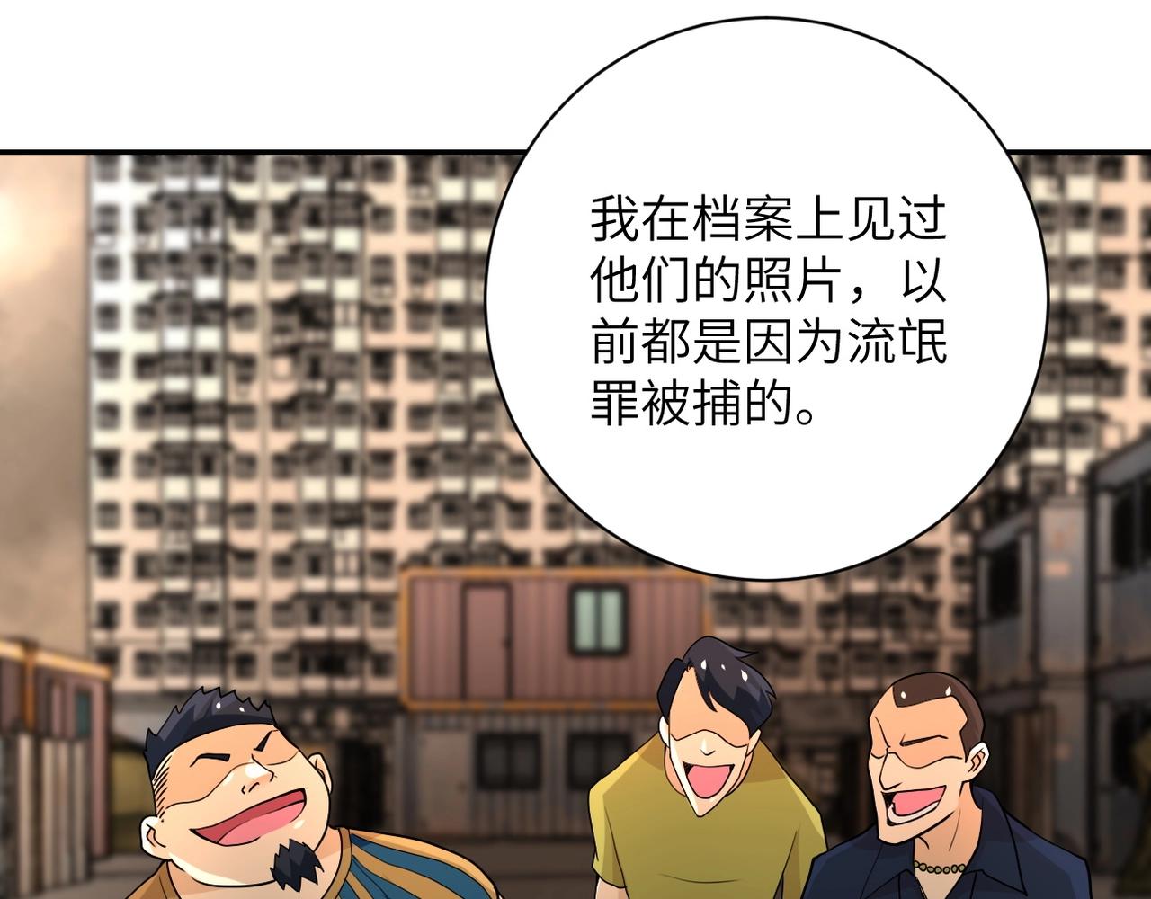 第65话 人口市场41