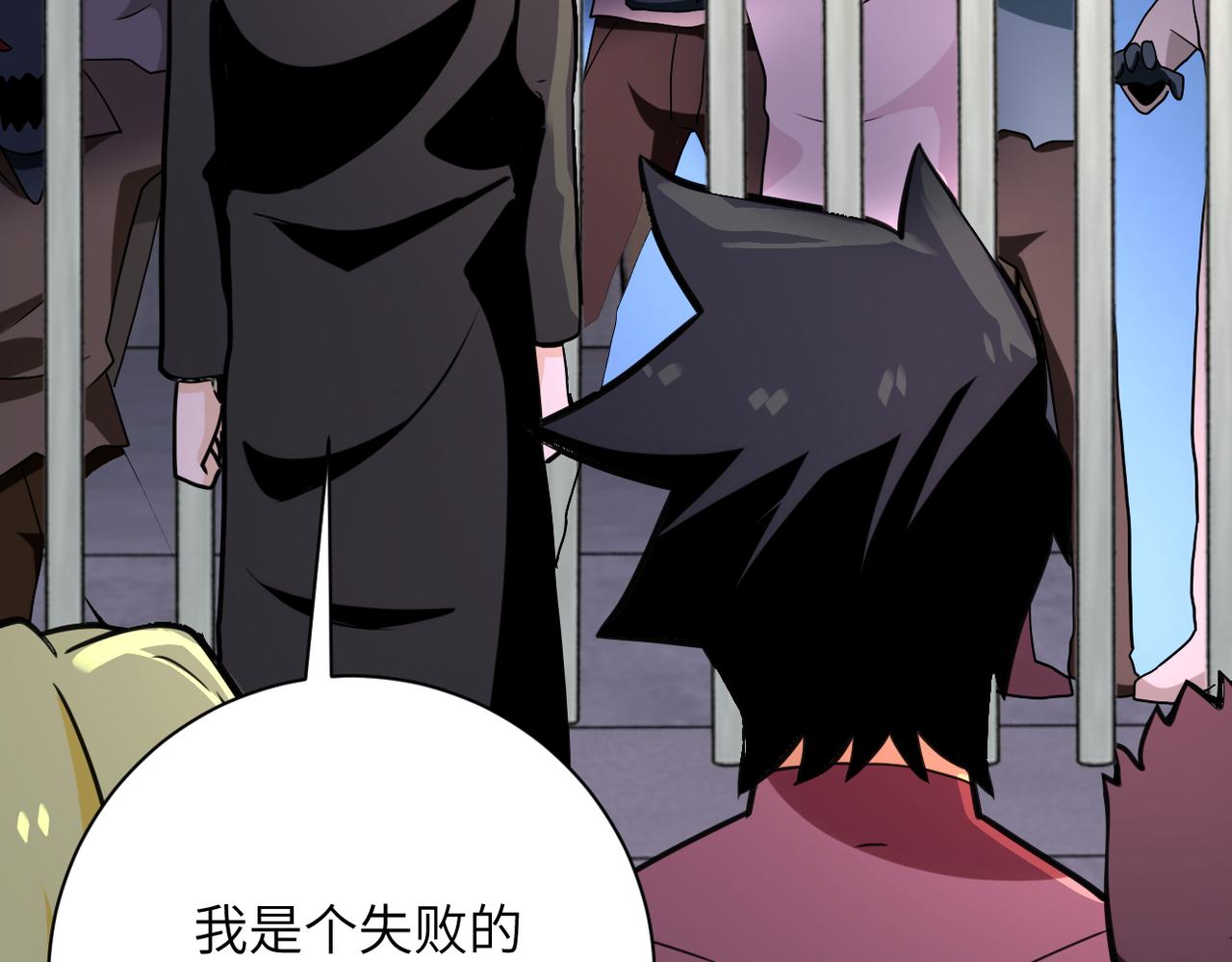 第297话 怪物54