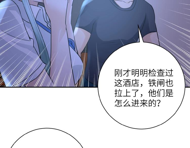 第14话 试炼！9