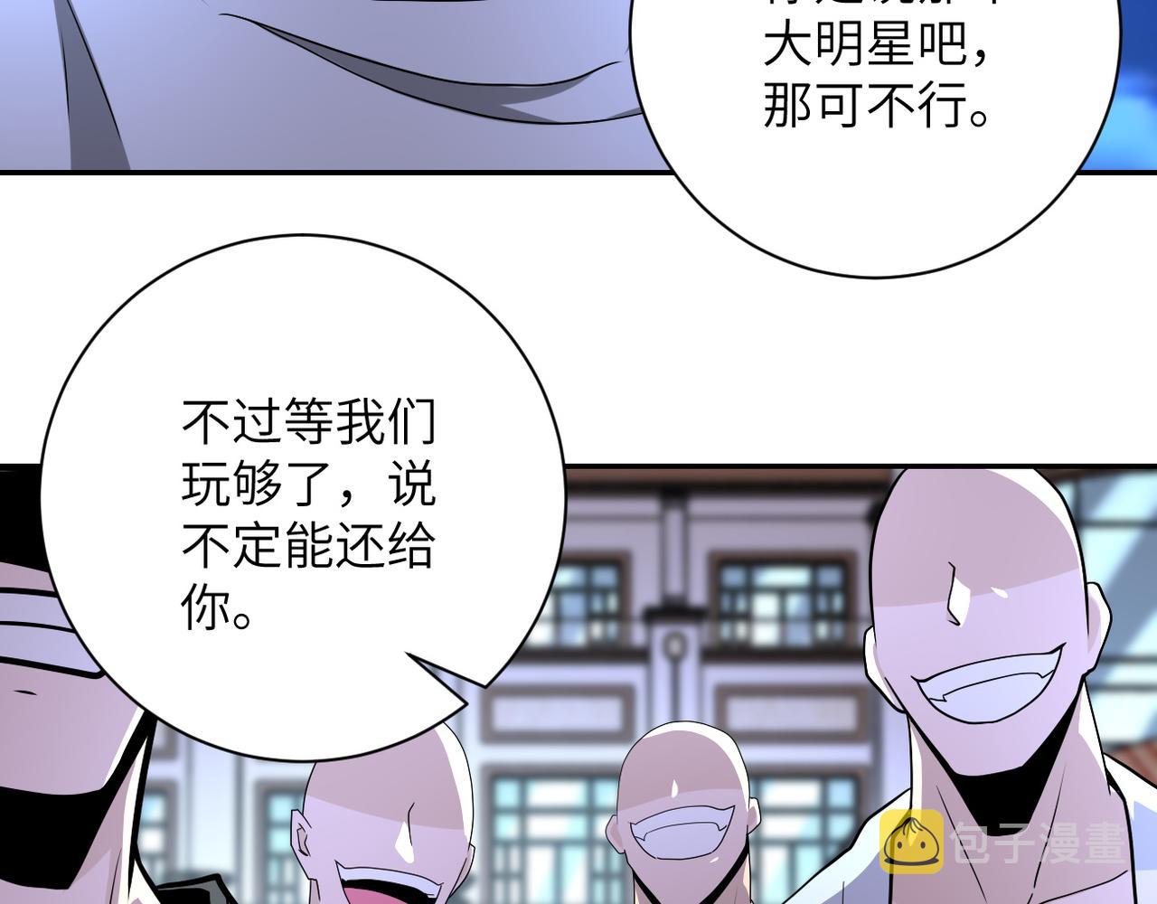 第142话 试试？58