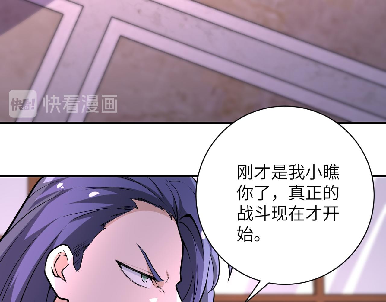 第146话 对决6