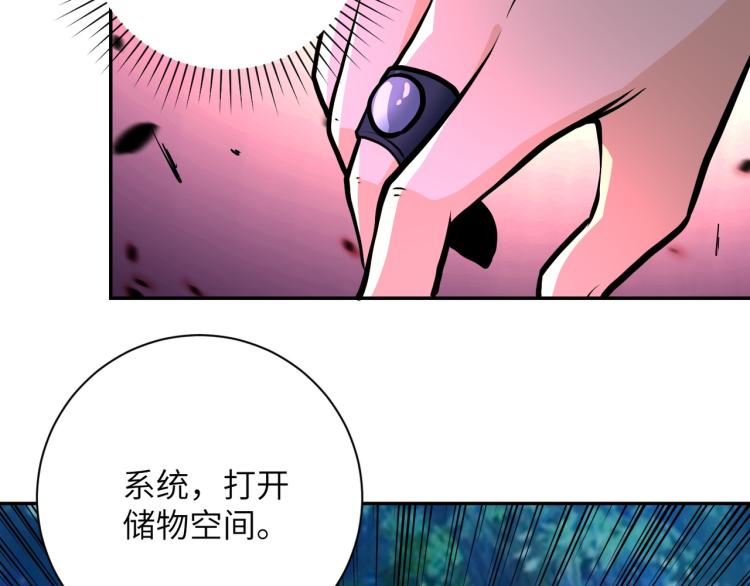 第141话 狩猎77
