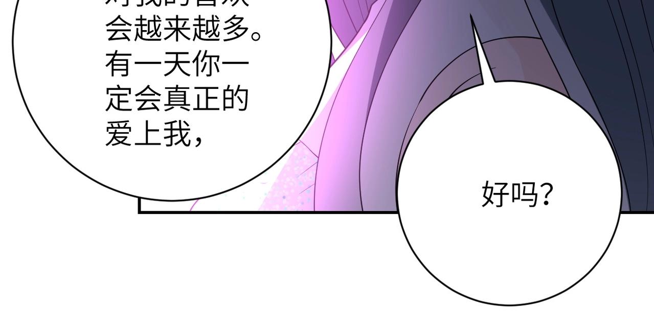 第56话 高能危机逼近!!!92