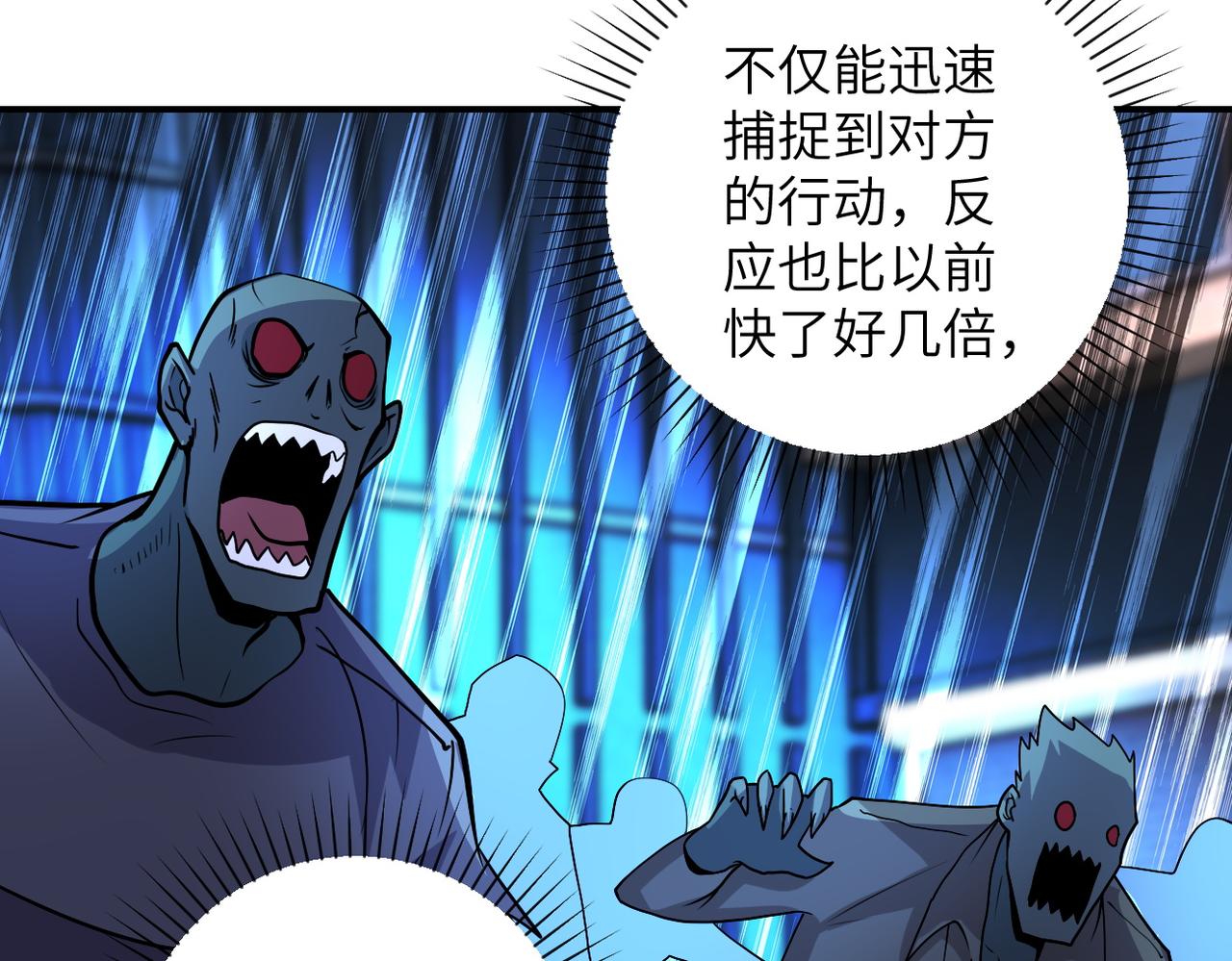 第193话 联合64