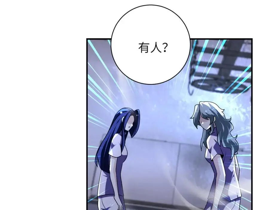 第456话 婴尸46
