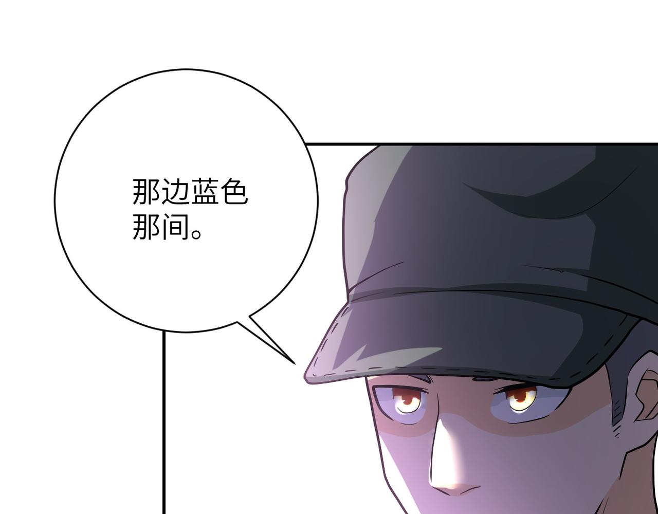 第104话 受挫92