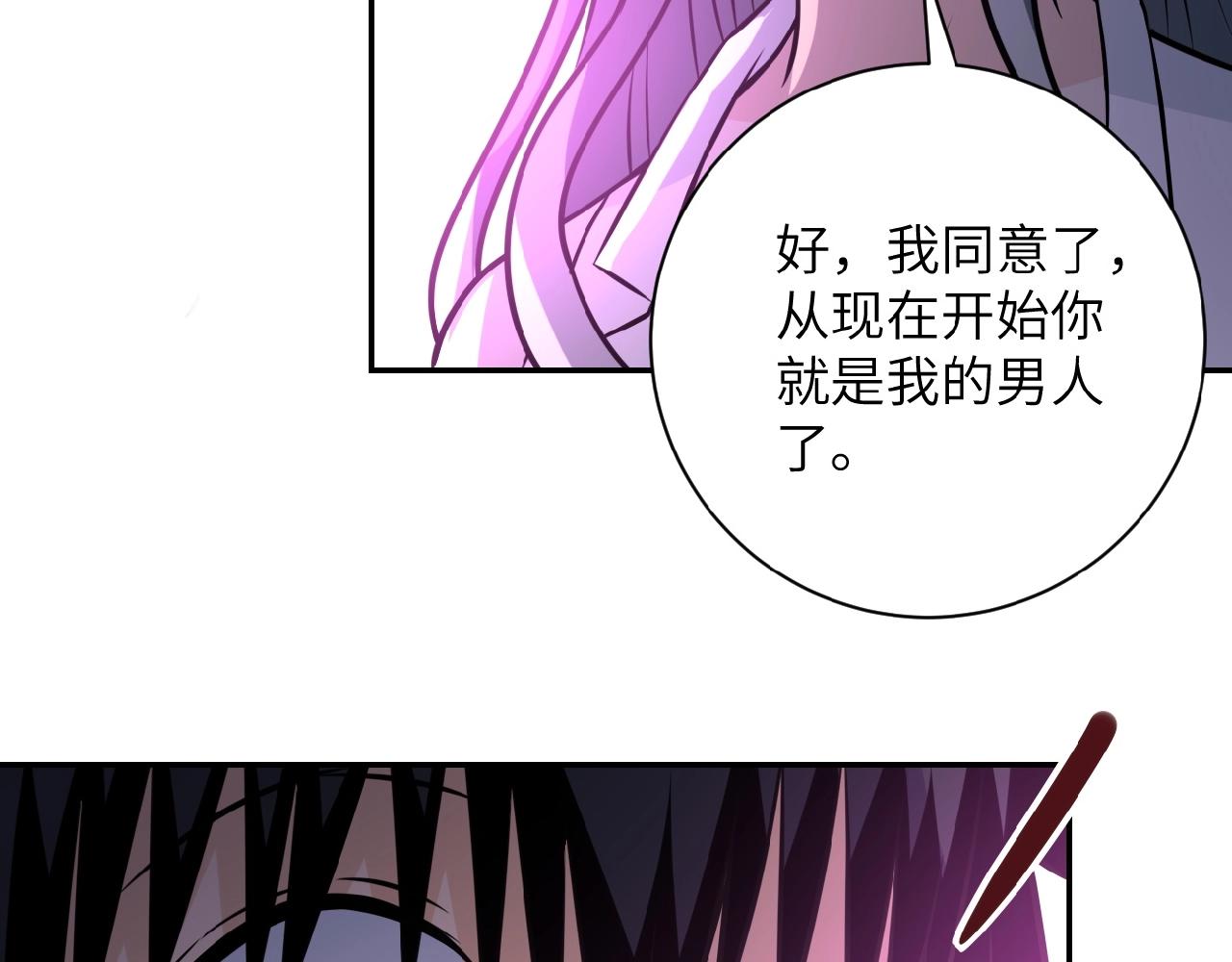 第36话 绝对安全的地方！42