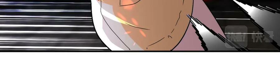 第394话 童欣的往事11