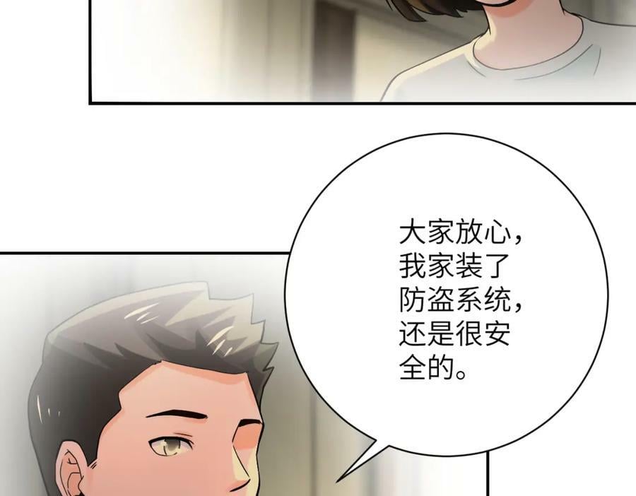 第395话 暗流5