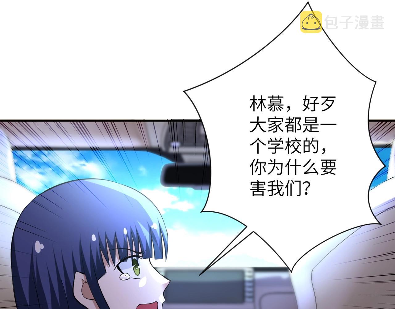 第57话 最黑暗的时刻99
