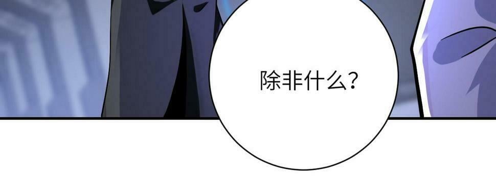 第371话 狭路相逢36