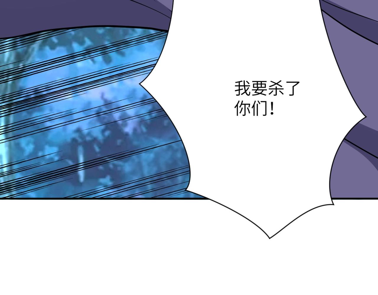 第70话 我们曾经是兄弟68