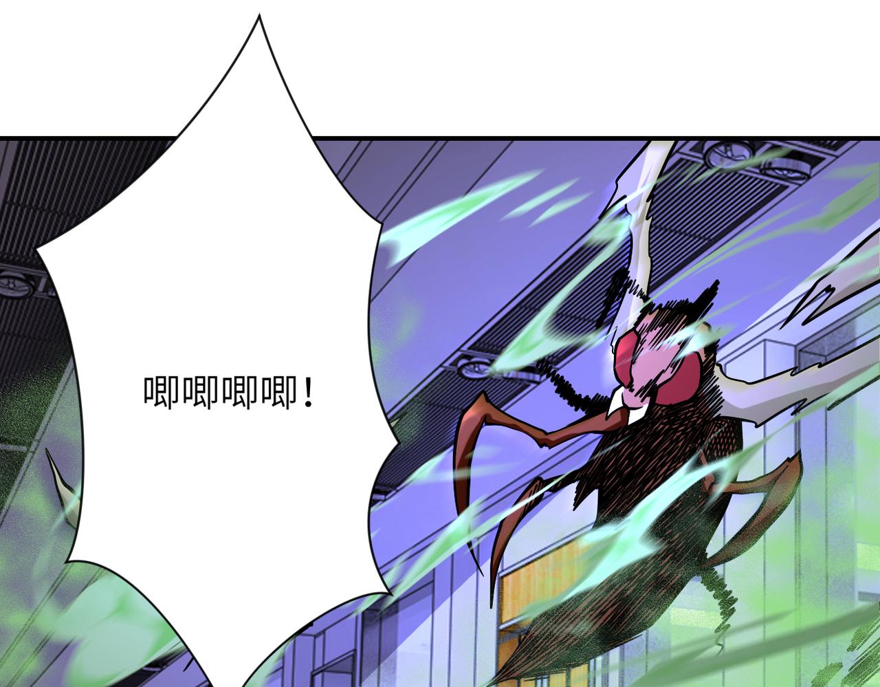 第250话 策略81