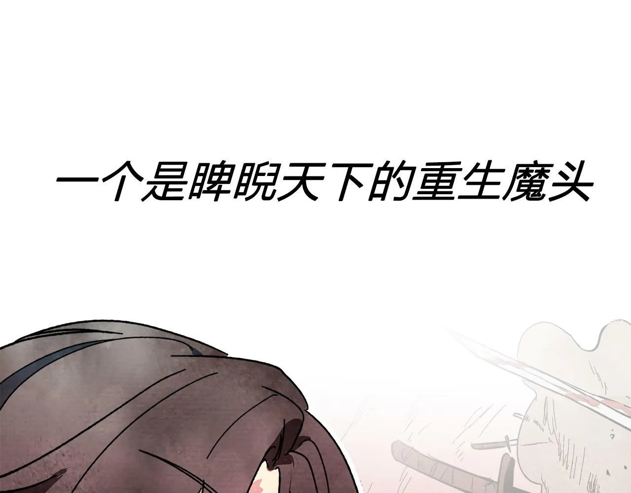 推广！优质新作《武神回归录》爆更上线0