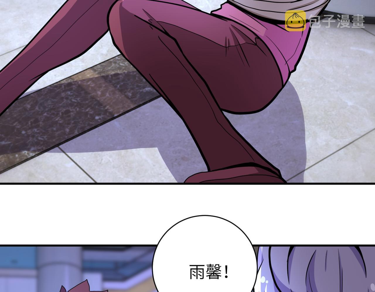 第181话 初级进化液29