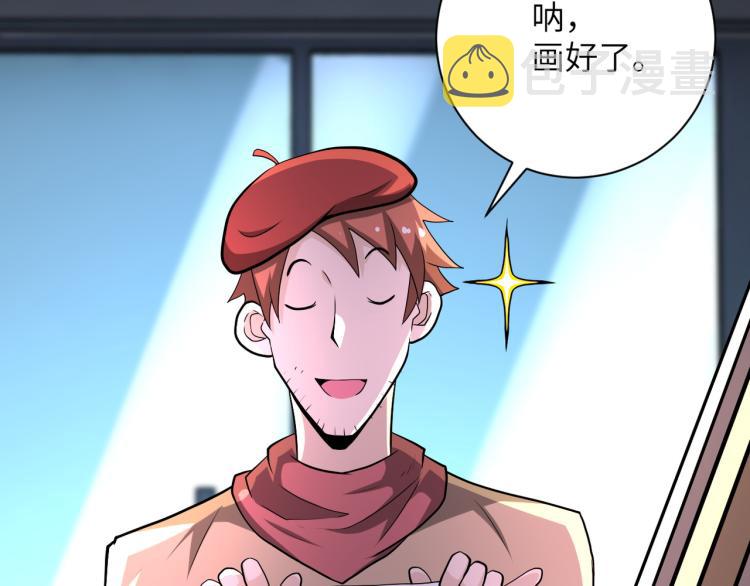 第138话 绑架4