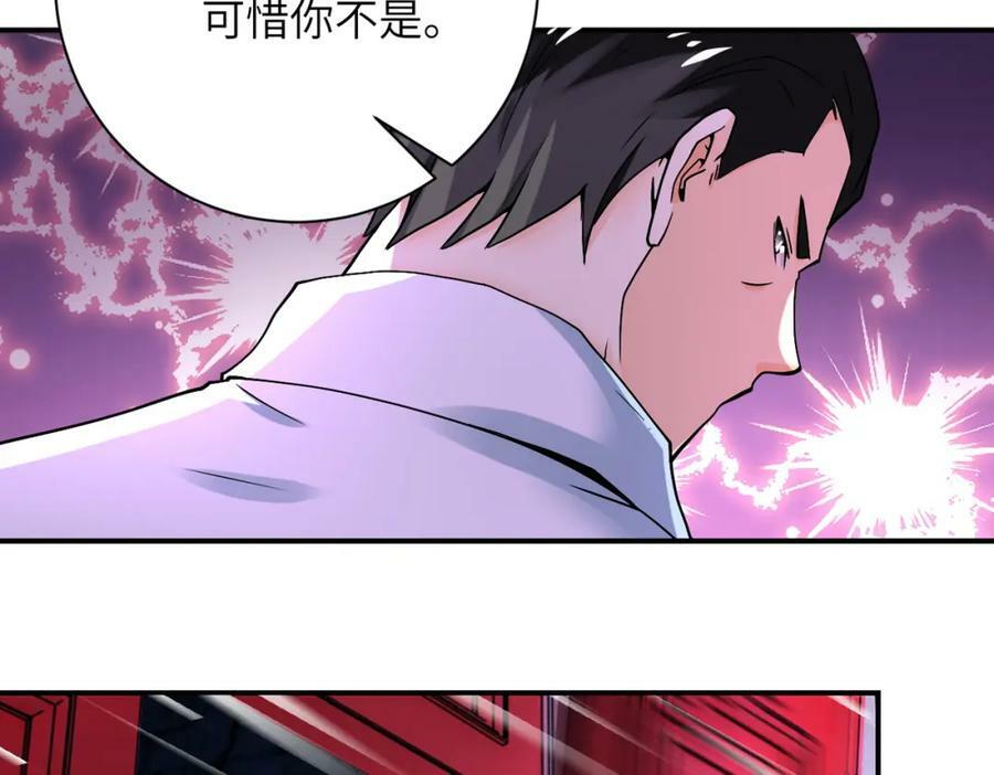 第398话 预谋73