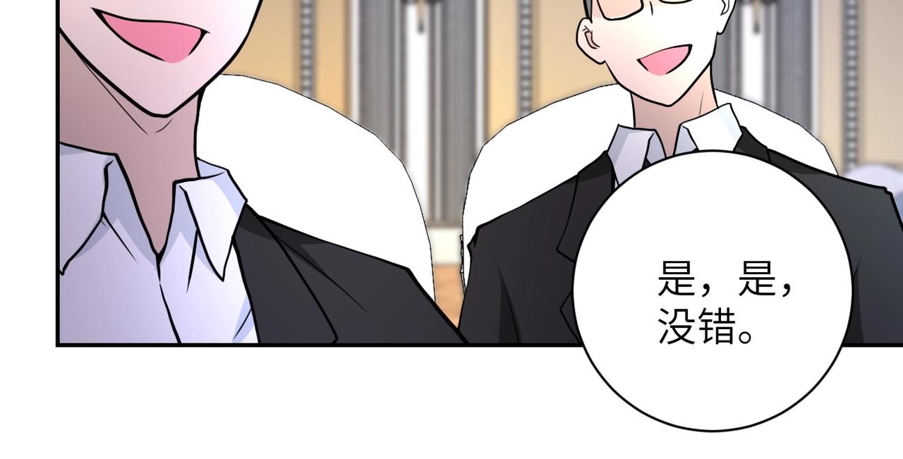 第73话 他的诡计59