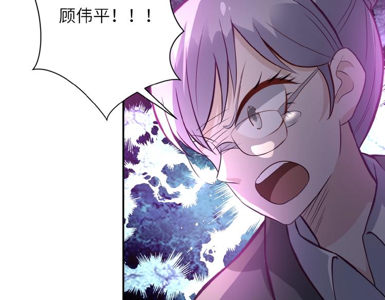 第17话 你好牛啊，董事长38