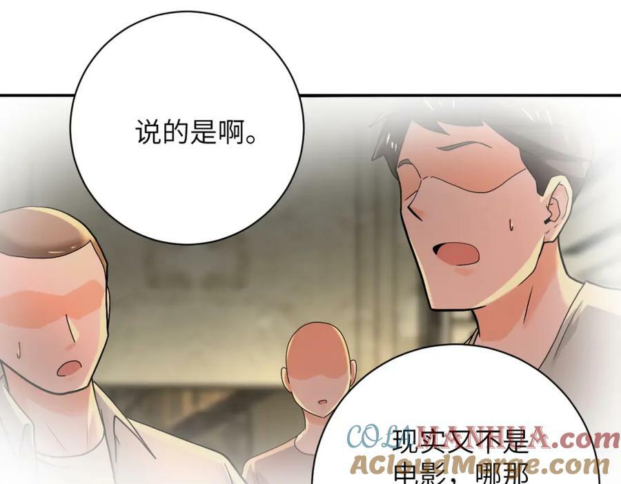 第395话 暗流3