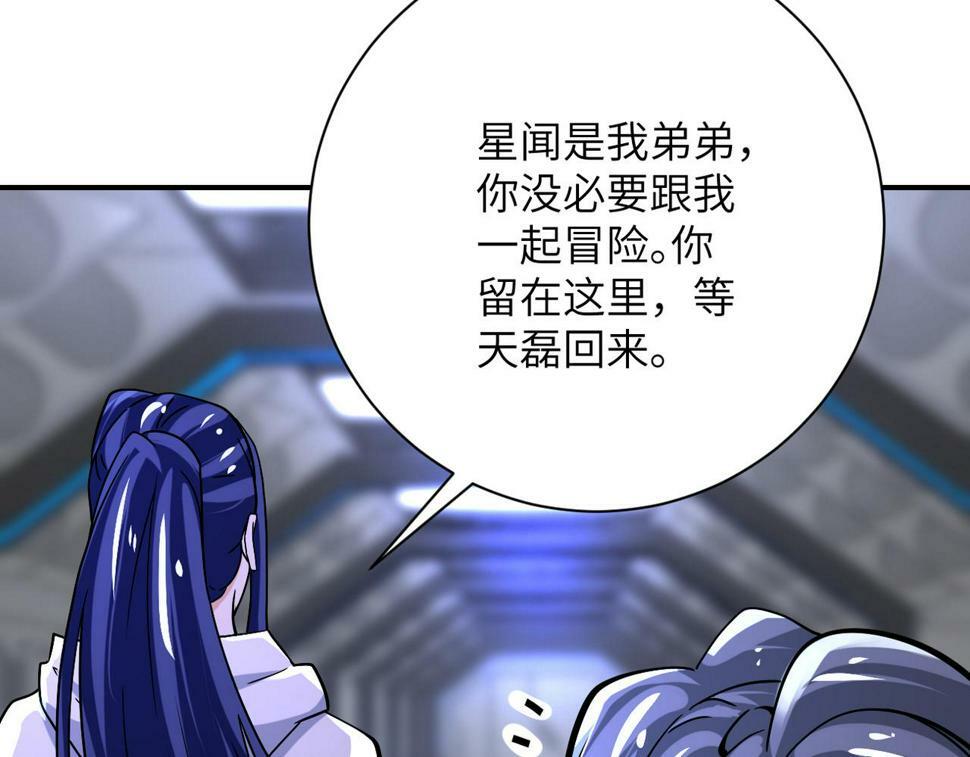 第371话 狭路相逢9