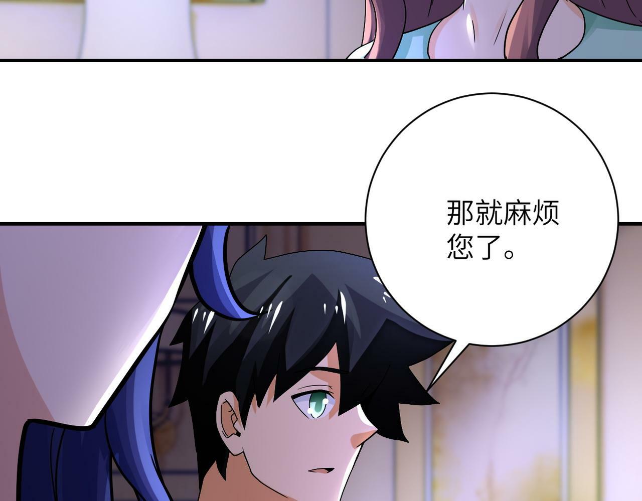 第392话 家人9