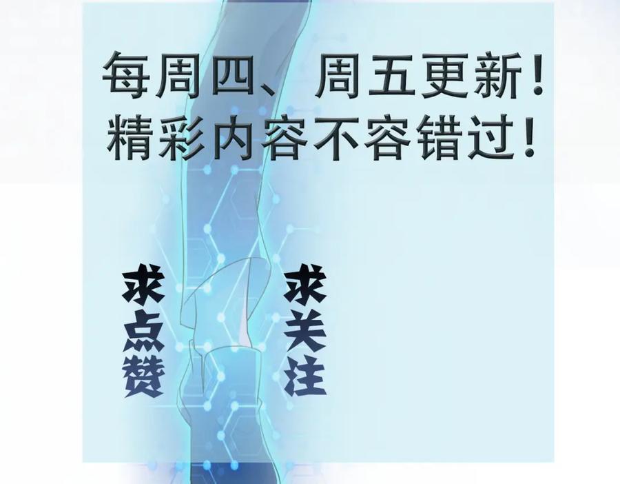 第421话 密室86