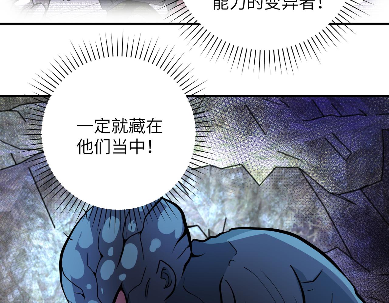 第202话 陷阱68