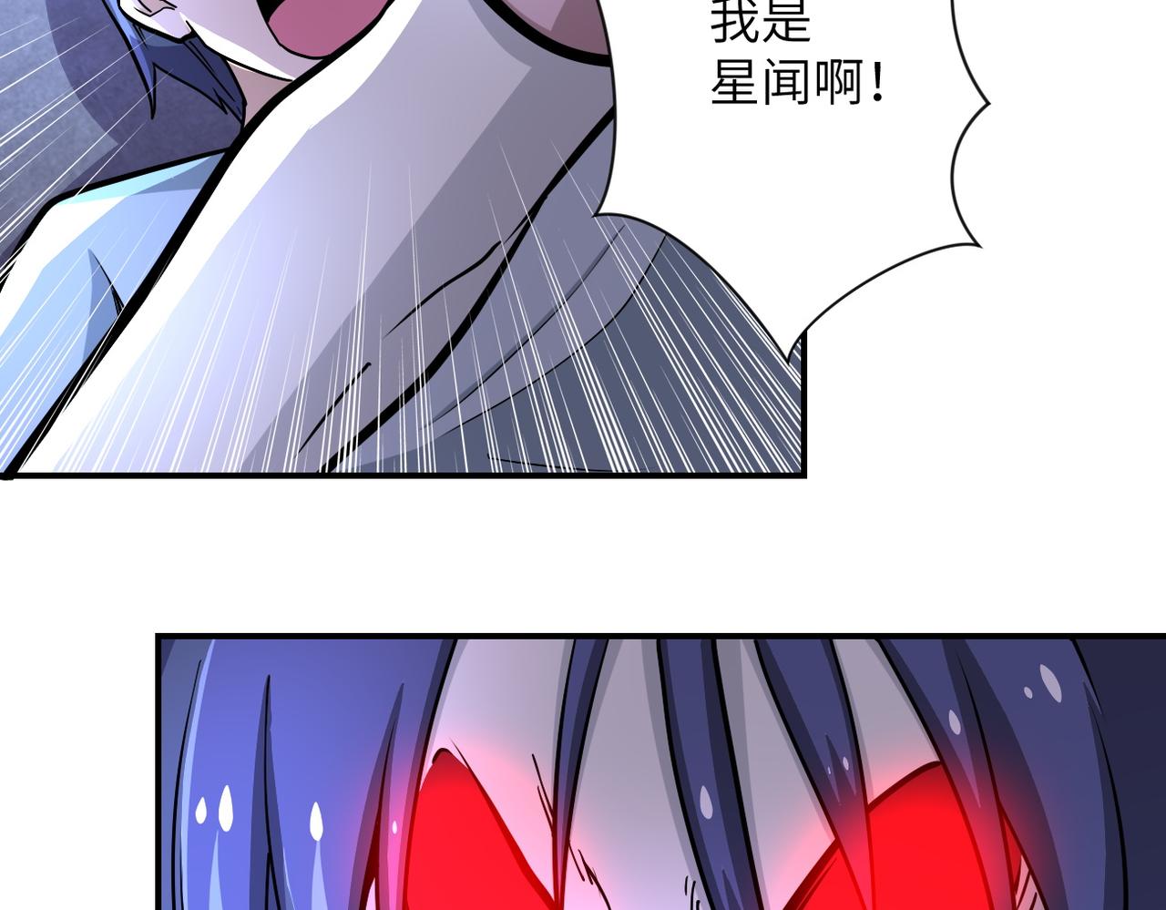 第189话 姐夫饶命51