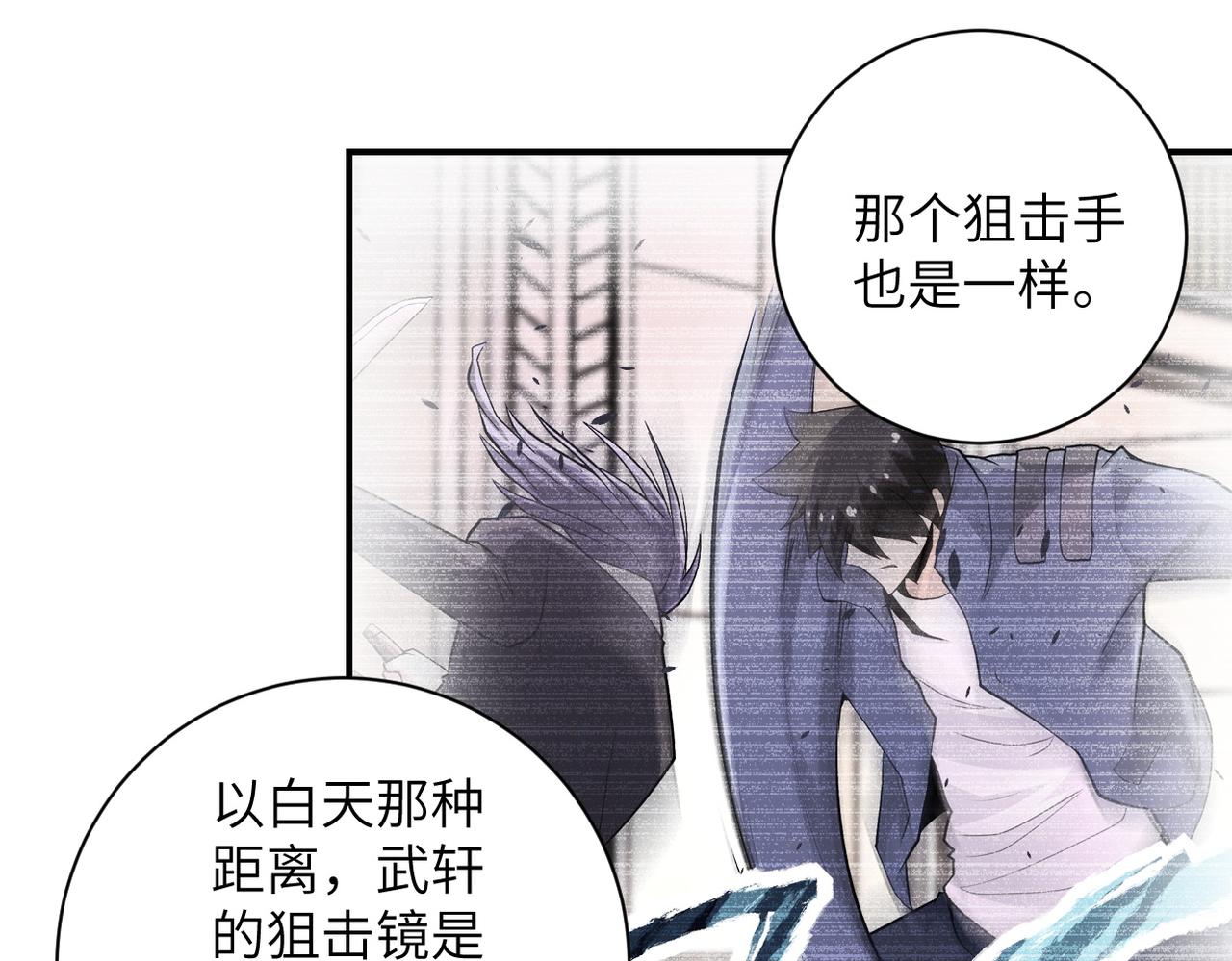 第188话 决裂38