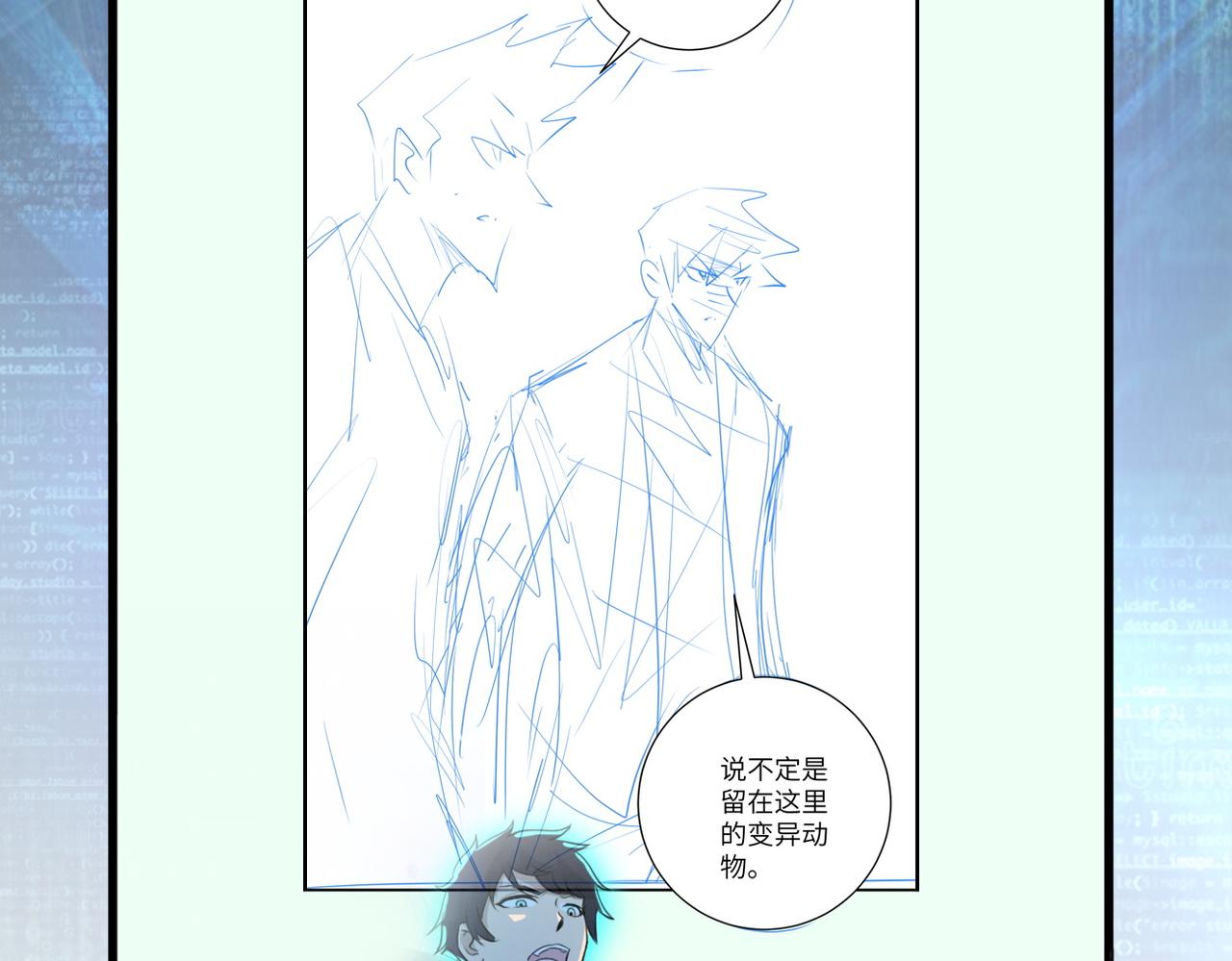 第155话 烈焰焚烧94