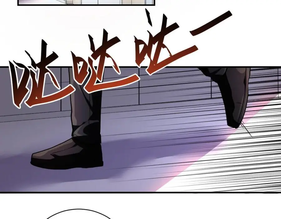 第451话 中饱私囊43