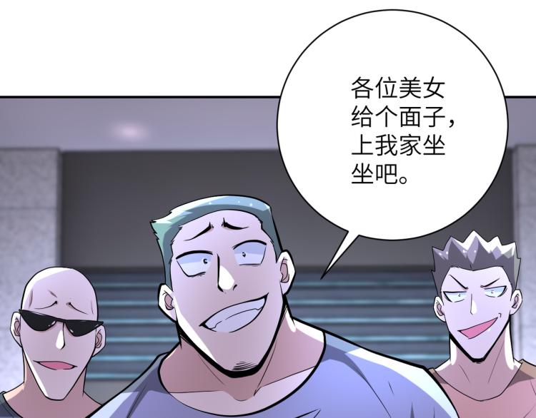 第135话 骗中骗36