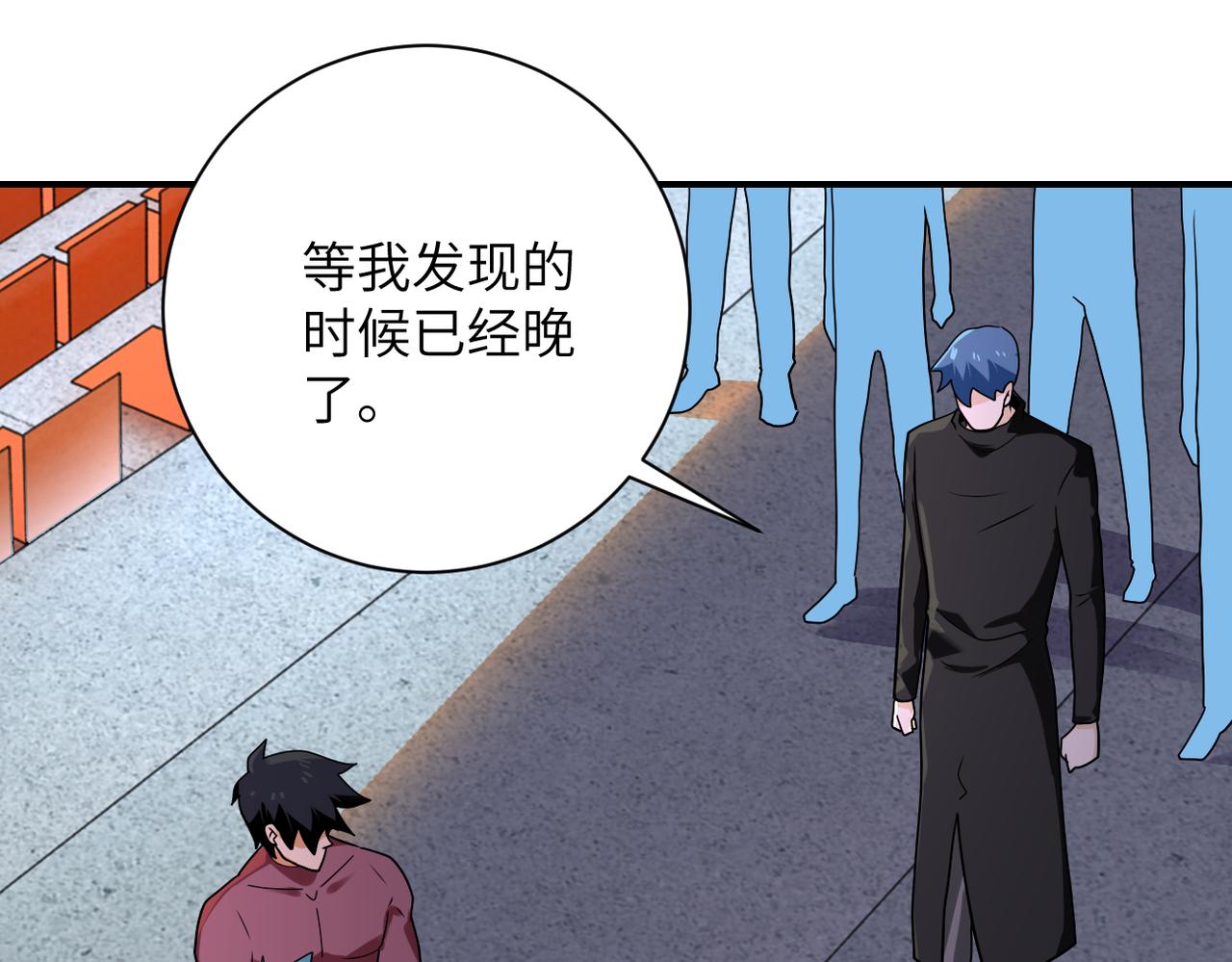 第296话 头领的身份32
