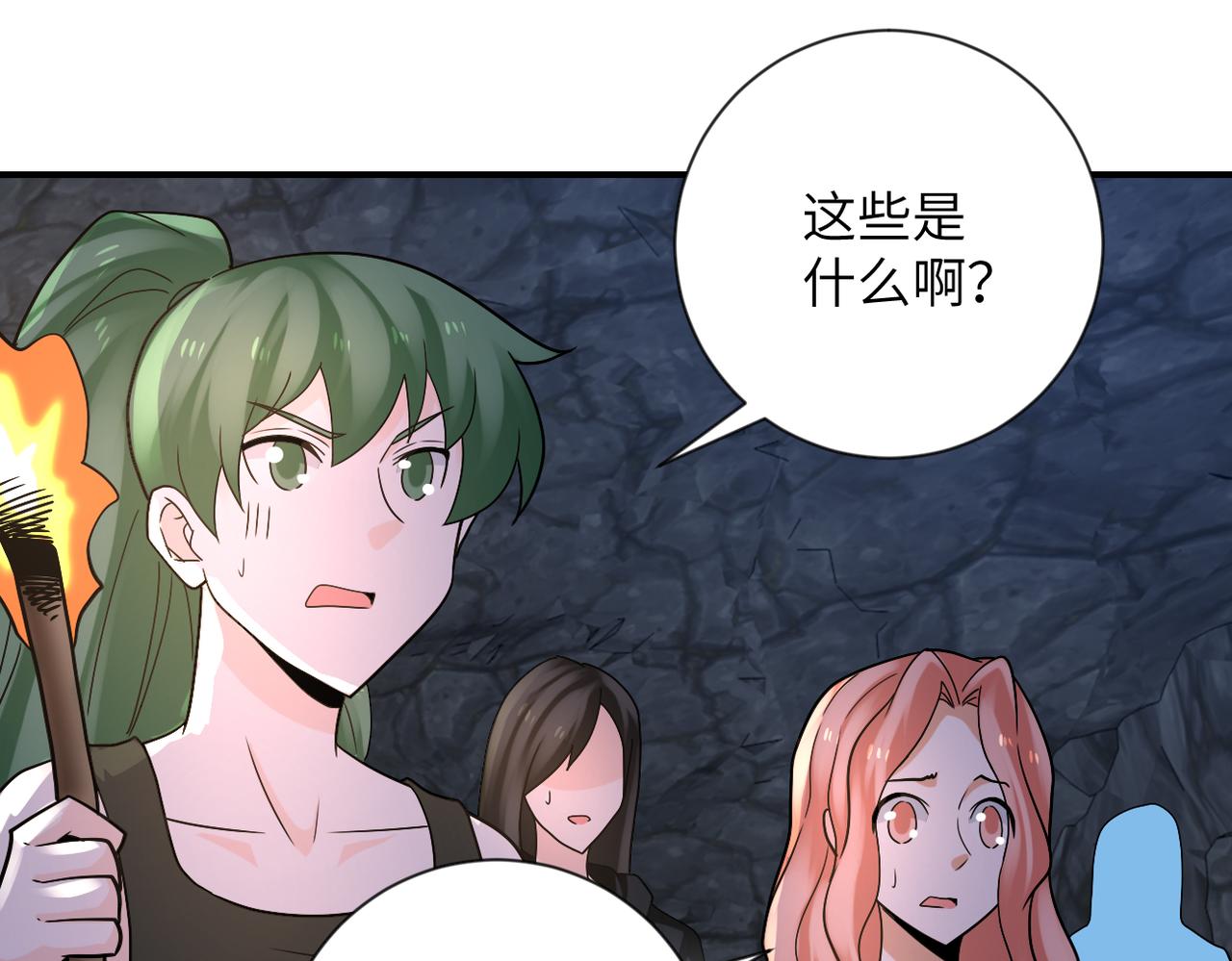 第313话 离岛56