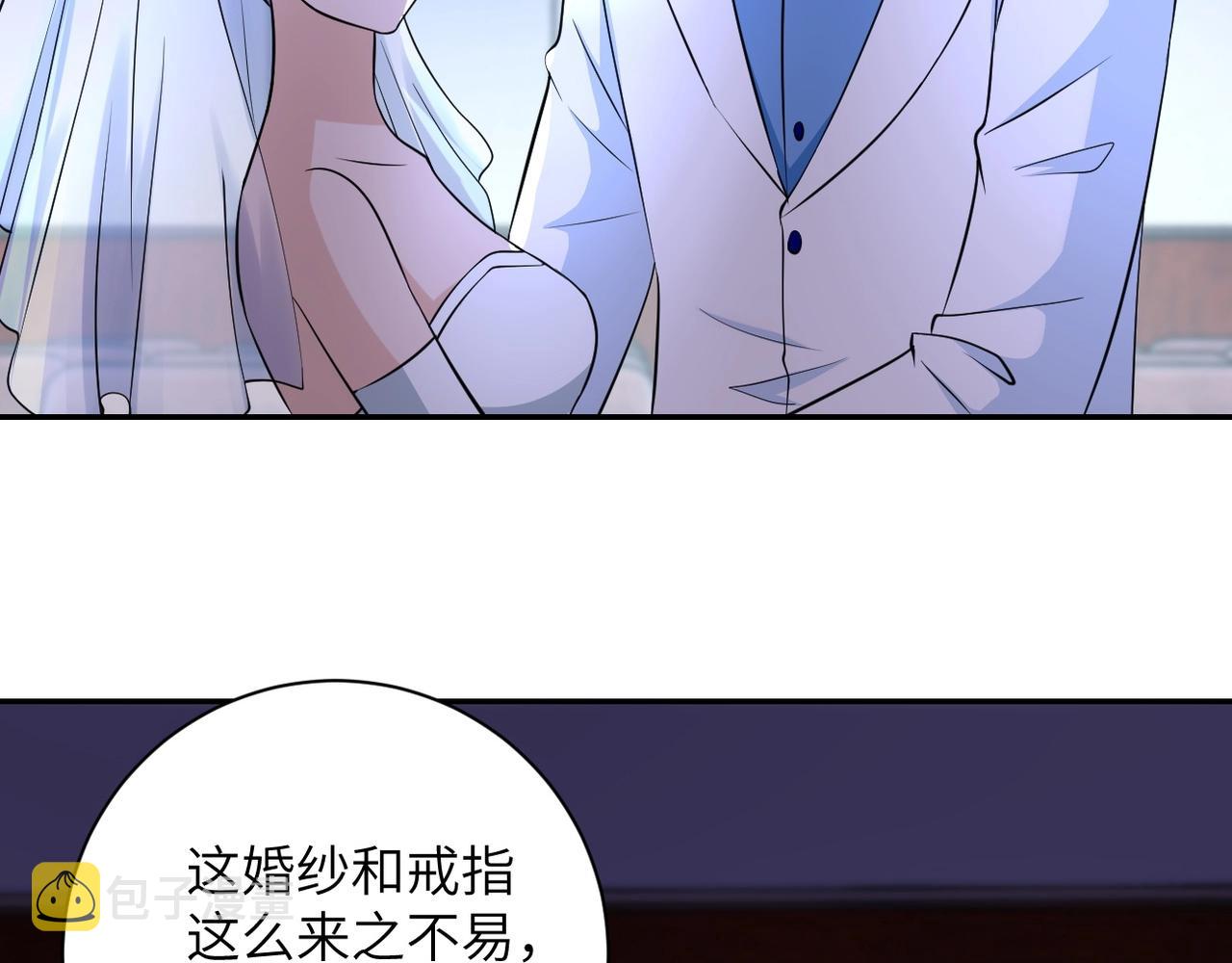 第56话 高能危机逼近!!!9