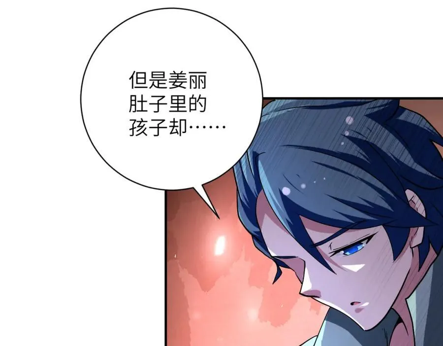 第461话 惩罚17