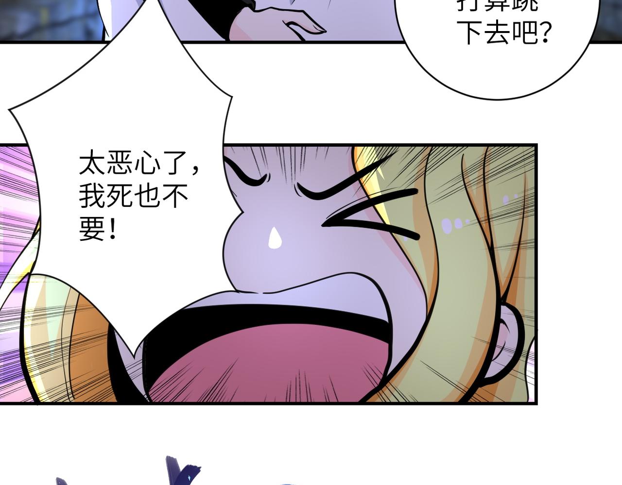 第179话 偷心混蛋赵天磊9