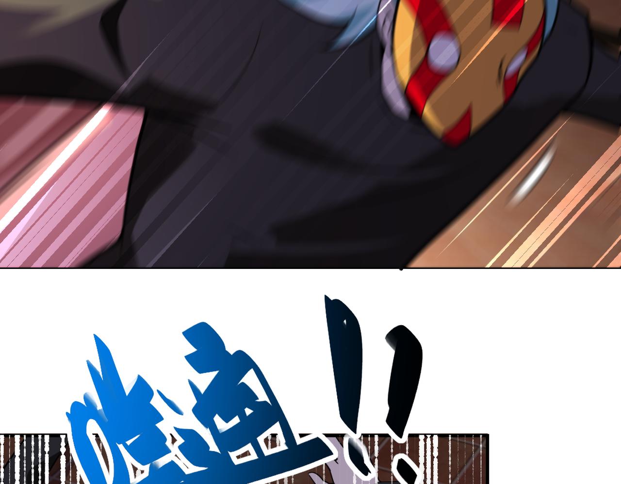 第290话 危情反转10