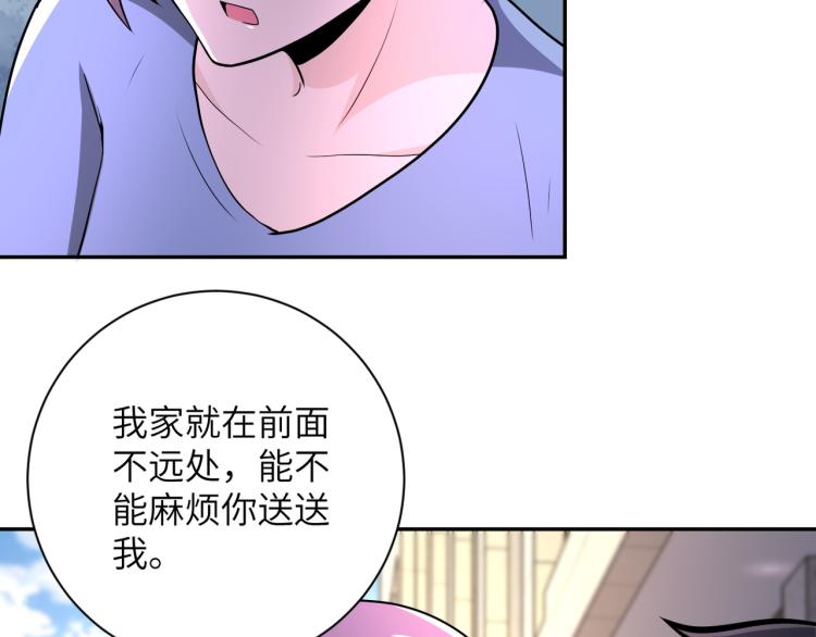 第132话 杨锋的艳遇42