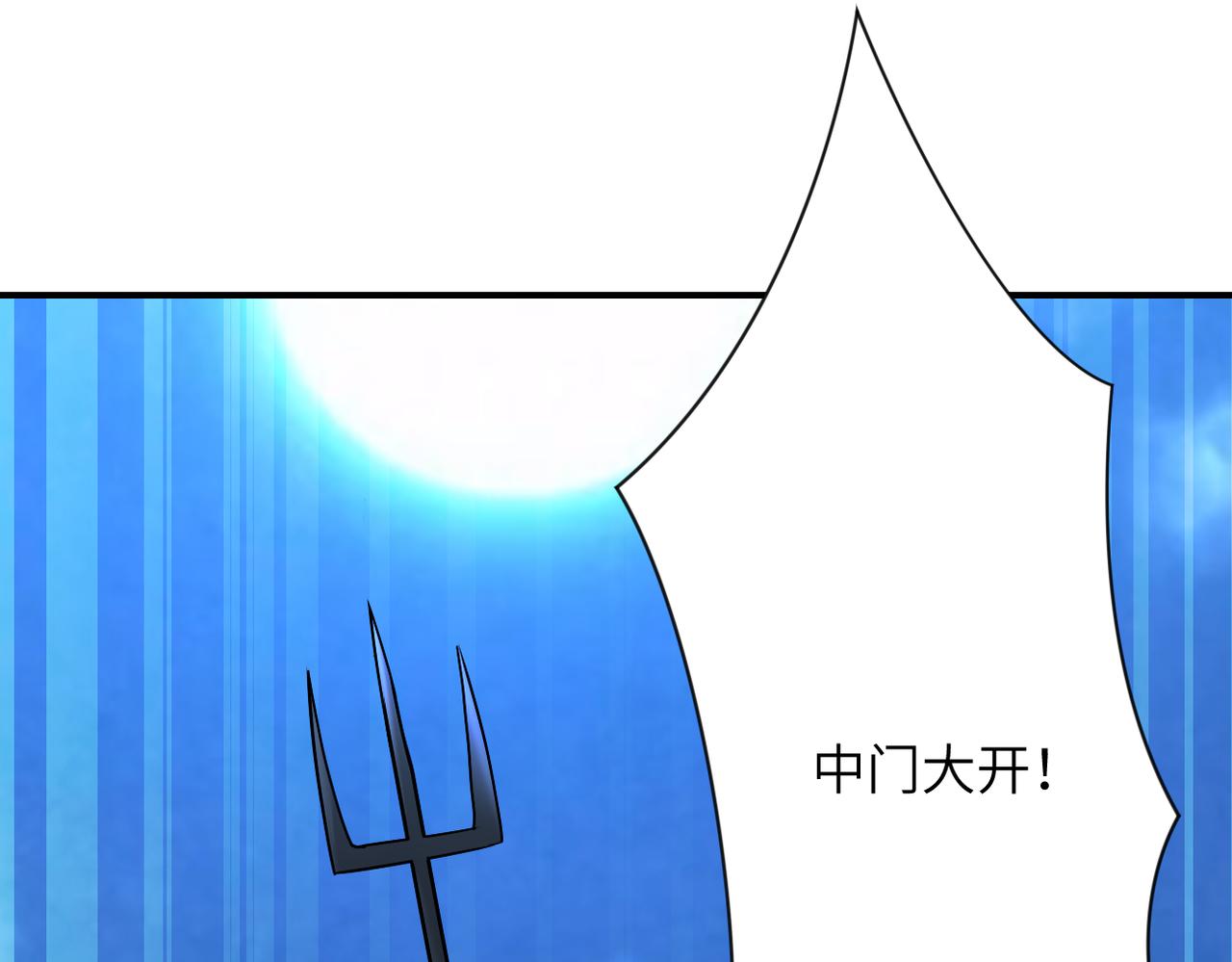 第310话 变异海星90