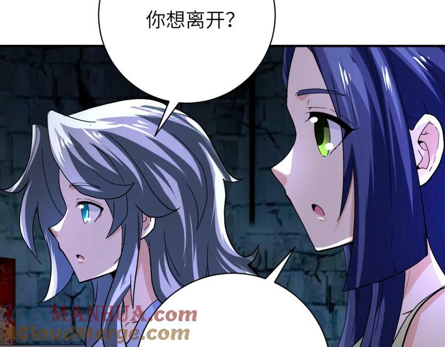 第401话 我做到了！45