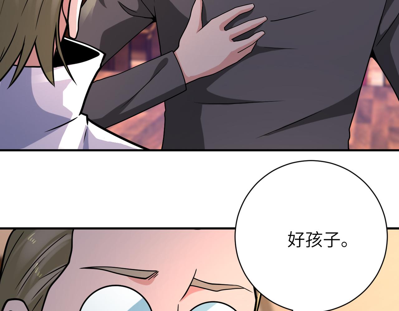 第319话 动摇63