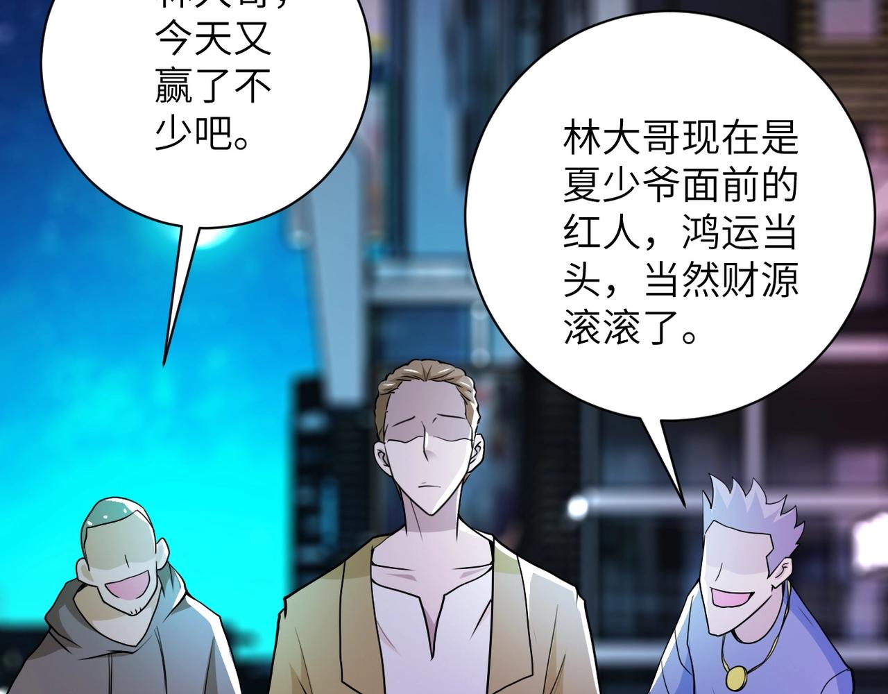 第64话 末日审讯4